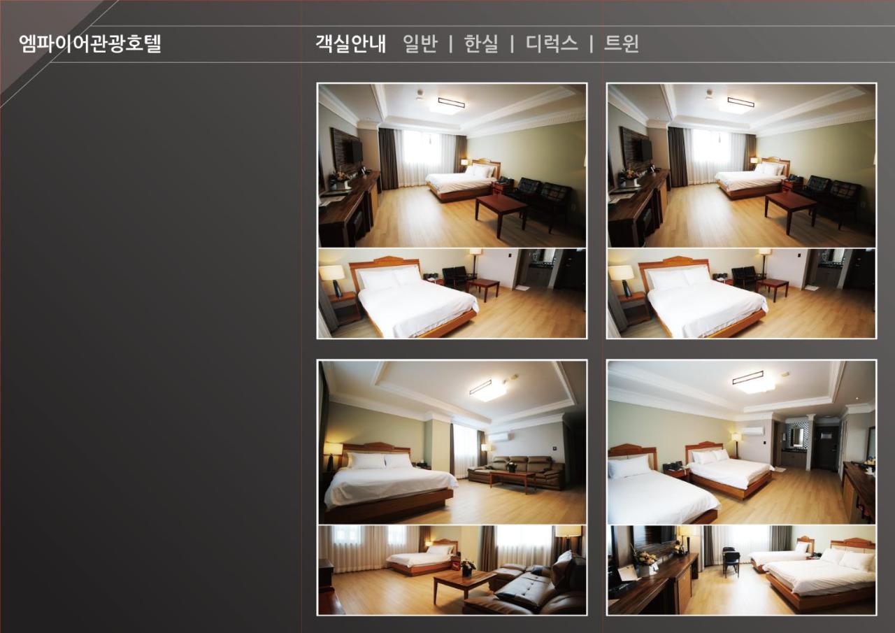 Gwangju Empire Hotel Gwangju Metropolitan City Luaran gambar
